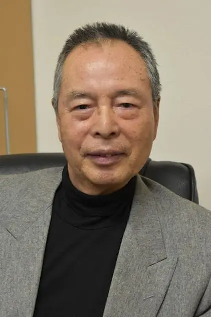 Photo de 伊吹徹 Photo de 伊吹徹
