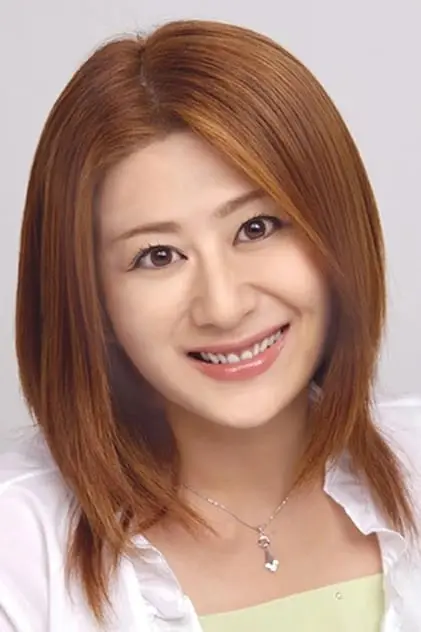 Photo de 渕崎ゆり子
