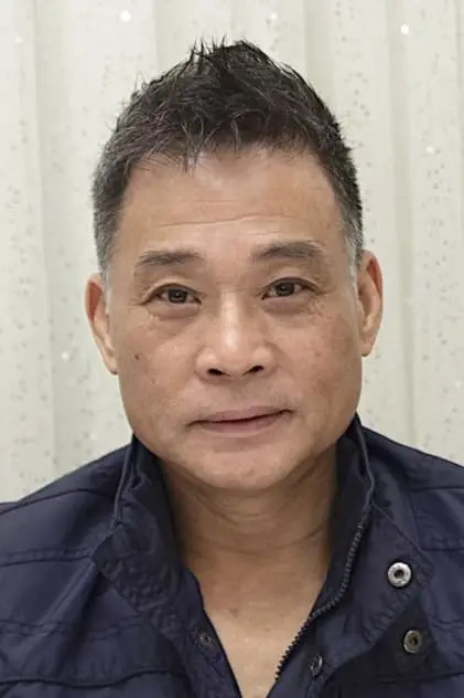 Photo de 鄭家生 Photo de 鄭家生