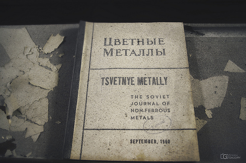 Советская металлическая промышленность