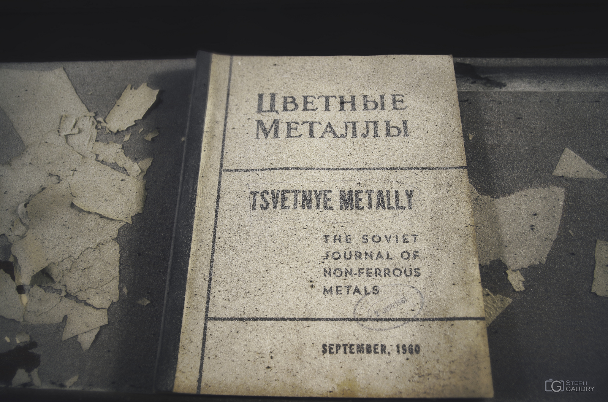 Institut de chimie et de métallurgie / Советская металлическая промышленность
