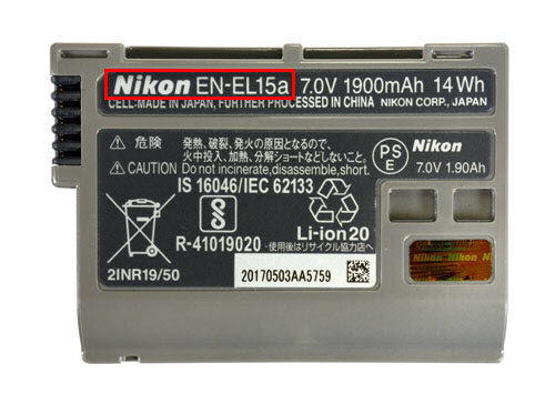 Batterie Nikon EN-EL15a